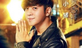 罗志祥事件最新爆料,最新爆料揭露惊人内幕