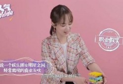 圈内消息爆料杨紫,圈内爆料引发热议