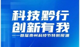 万顺科技最新爆料新闻,揭秘企业创新突破与市场布局