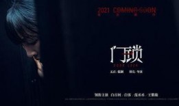 恐怖新闻爆料背景音乐,揭秘恐怖新闻背后的神秘背景音乐