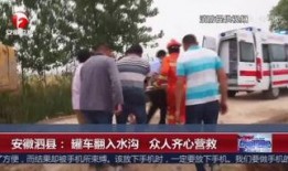 泗县新闻爆料,聚焦民生热点，揭示社会现象