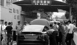 西安车管所爆料事件最新,内部黑幕曝光，引发公众关注