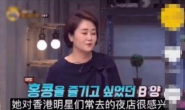 吴卓琳爆料成龙视频大全,揭秘娱乐圈背后的惊人内幕