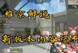 cfm最新人物爆料,揭秘电竞圈最新人物动向与幕后故事