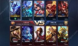 王者258期爆料最新,神秘英雄登场，全新玩法等你解锁！