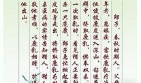 娱乐吃瓜酱名人名言大全,名人名言大盘点，笑料与智慧并存