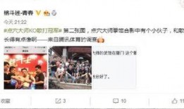 小冬徒弟爆料视频,内幕大曝光！