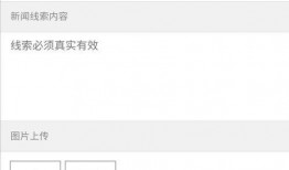 新闻爆料的料点,新闻爆料背后的惊人真相
