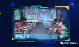 漳浦爆料新闻事件视频,揭秘背后真相