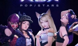 王者女团皮肤爆料视频,华丽变身，魅力四溢