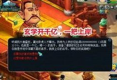 梦幻老王最新爆料是真的吗,真相揭秘，是真是假？