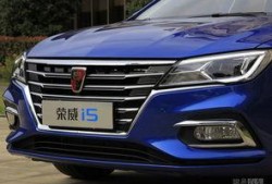 新款荣威i5爆料视频,亮点抢先看，科技与时尚的完美融合