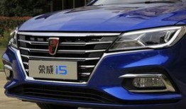 新款荣威i5爆料视频,亮点抢先看，科技与时尚的完美融合