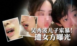 家暴大瓜爆料视频大全最新,最新爆料视频大全深度解析