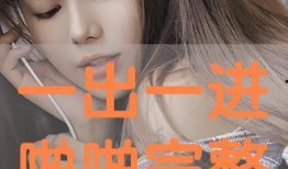 出在线观看,影视娱乐新篇章