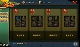 火影忍者礼包最新爆料,神秘忍者技能大揭秘！