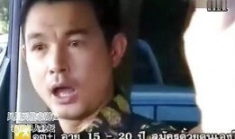 花少爷被爆料视频,揭秘娱乐圈背后的真相