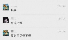 吃瓜爆料视频炸裂,揭秘娱乐圈惊人内幕