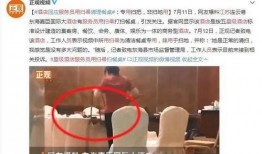 连云港酒店爆料视频最新,惊人内幕曝光，服务品质引关注
