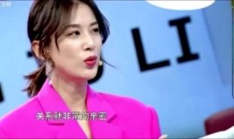 热点爆料黄圣依直播视频,揭秘明星幕后生活