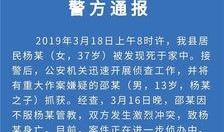 江苏今日爆料新闻最新,某知名企业涉嫌违规操作，引发社会关注