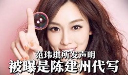 台湾爆料娱乐圈,揭秘明星背后的真相与争议