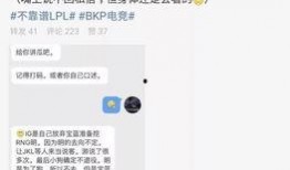 吃瓜最新事件爆料广告