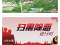 东莞新闻今日爆料视频最新,最新爆料视频揭秘惊人内幕