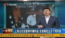 魏县最新事件爆料视频播放