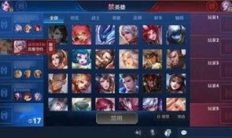 坑哥王者爆料视频,揭秘游戏幕后精彩瞬间