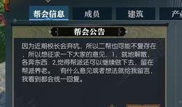 逆水寒最新爆料绝技搭配,绝技搭配，解锁江湖最强战力