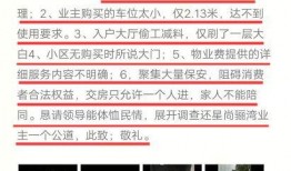 交房爆料视频大全集最新,最新视频大全集深度解析