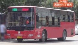 145路公交车爆料视频,乘客爆料视频引网友热议