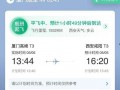 厦门爆料新闻邮箱,聚焦城市热点，解码民生故事