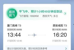 厦门爆料新闻邮箱,聚焦城市热点，解码民生故事
