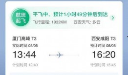 厦门爆料新闻邮箱,聚焦城市热点，解码民生故事