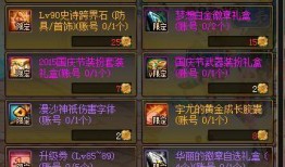 道具娱乐爆料怎么做的,幕后制作全解析