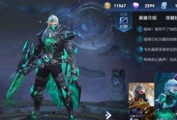 雪王新皮肤爆料视频,冰封之美，冬日里的璀璨之星