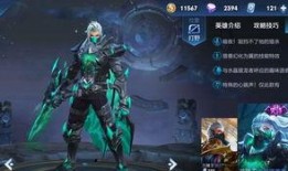 雪王新皮肤爆料视频,冰封之美，冬日里的璀璨之星