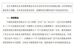 广西事件大爆料最新消息,最新进展揭秘，真相逐层揭晓