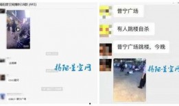 普宁网友爆料新闻事件视频,最新新闻事件视频引发热议