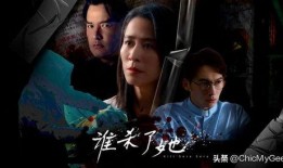 蔷薇生死恋电影完整版在线观看,穿越时空的永恒之恋