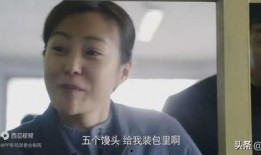 神偷李华爆料视频大全集,揭秘视频大全集背后的惊险传奇