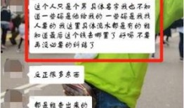 下沙男子最新爆料新闻,事件真相令人震惊