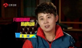 王濛侄女爆料视频在线观看,揭秘背后惊人真相