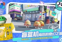 蛋仔派对最新爆料滚动特效,滚动特效惊艳亮相，游戏体验再升级！