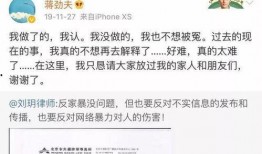 大陆娱乐圈爆料事件,揭秘明星幕后真相
