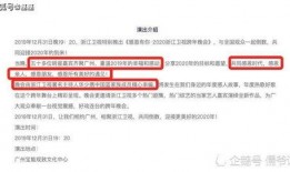 四字考编圈内爆料,揭秘考编内幕与备考攻略”