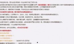 玄机最新爆料,揭秘神秘新项目，引领行业新风向