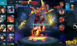 王者荣耀ss4爆料最新